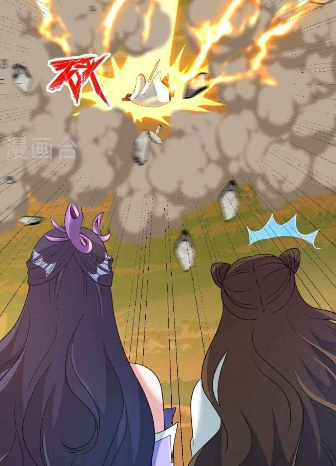 Banished Disciple's Counterattack Kainu Manga Chapter 460 Page 98