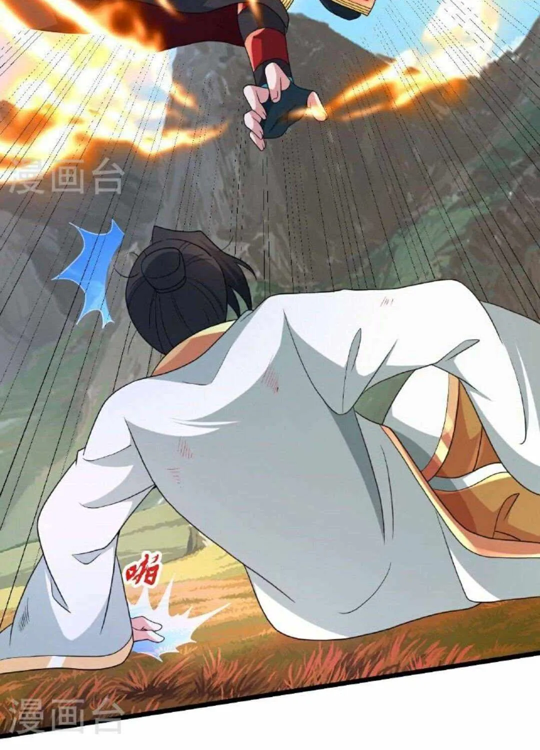 Banished Disciple's Counterattack Kainu Manga Chapter 460 Page 106
