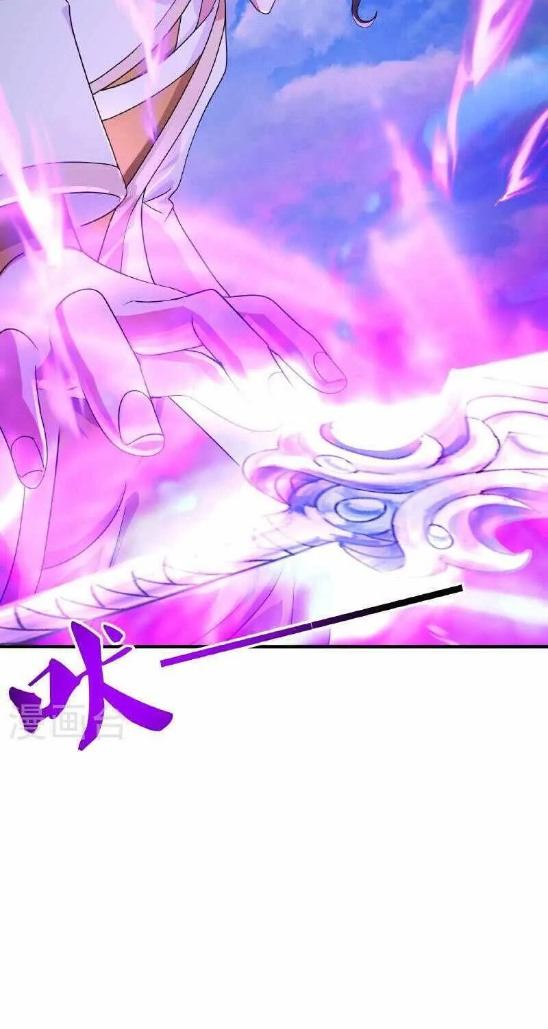 Banished Disciple's Counterattack Kainu Manga Chapter 459 Page 82