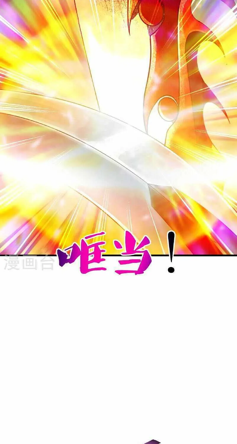 Banished Disciple's Counterattack Kainu Manga Chapter 459 Page 85