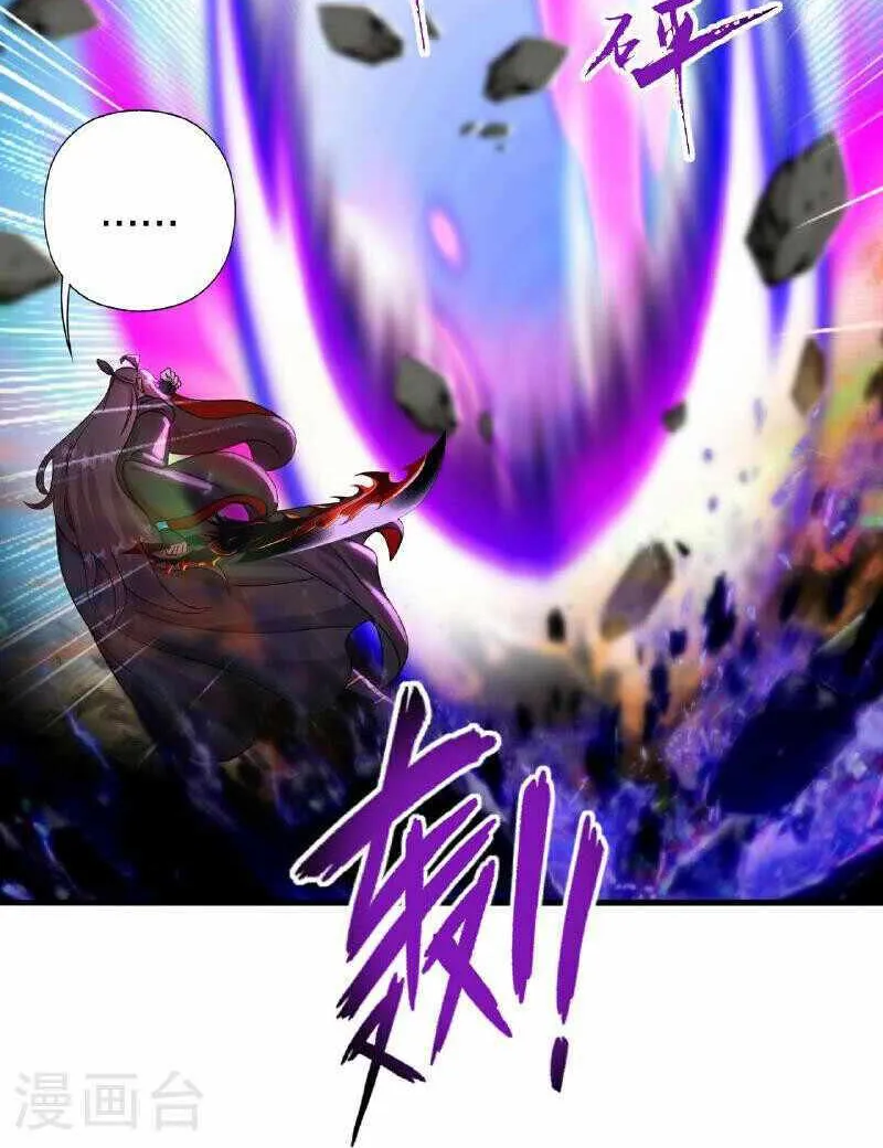 Banished Disciple's Counterattack Kainu Manga Chapter 459 Page 89