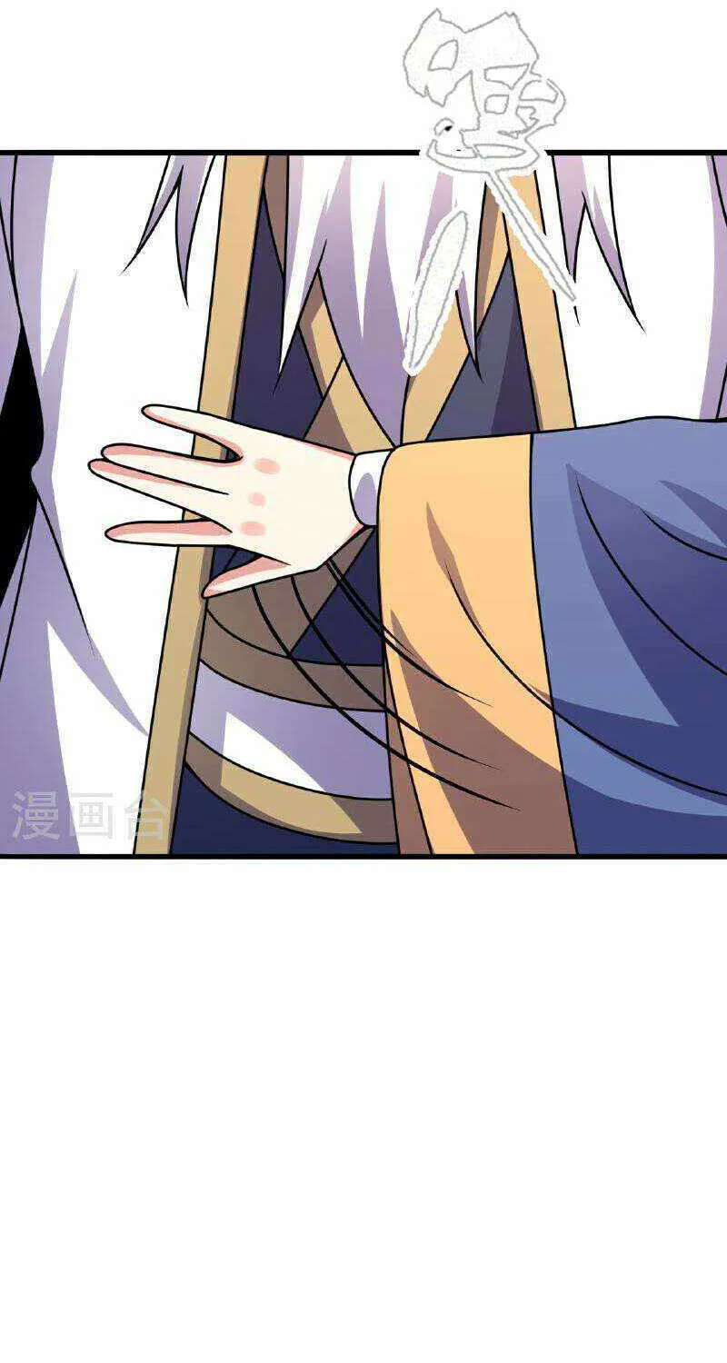 Banished Disciple's Counterattack Kainu Manga Chapter 458 Page 71