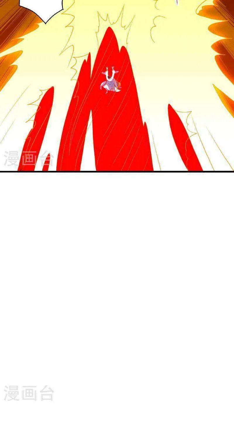 Banished Disciple's Counterattack Kainu Manga Chapter 458 Page 92
