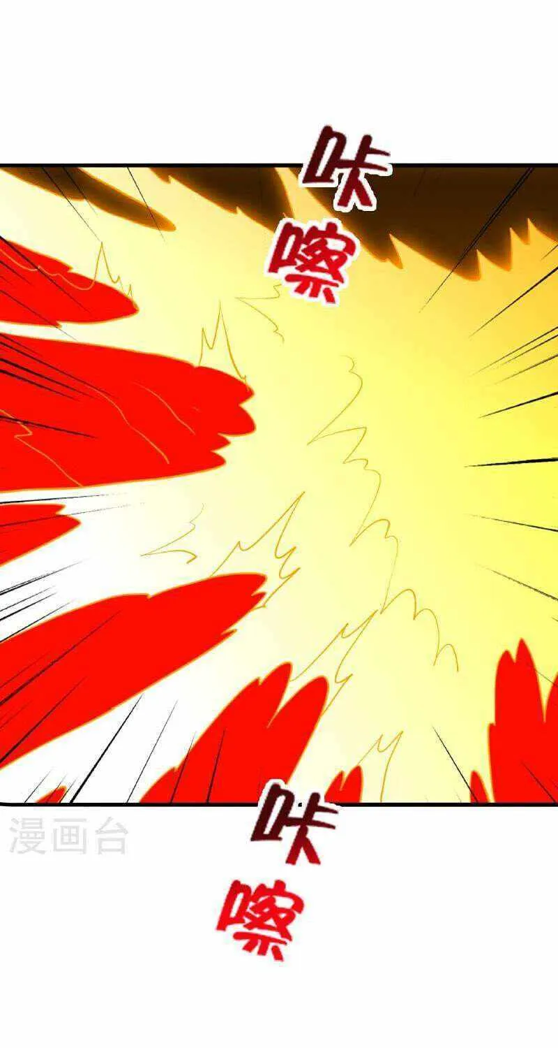 Banished Disciple's Counterattack Kainu Manga Chapter 458 Page 93