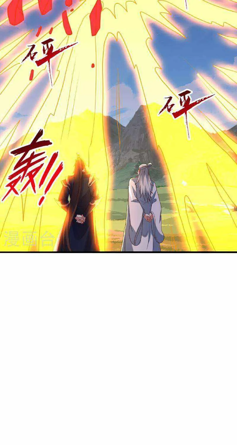 Banished Disciple's Counterattack Kainu Manga Chapter 458 Page 95
