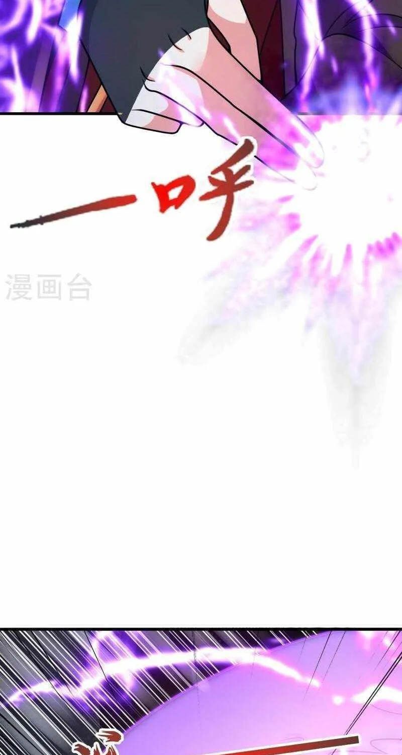 Banished Disciple's Counterattack Kainu Manga Chapter 455 Page 14