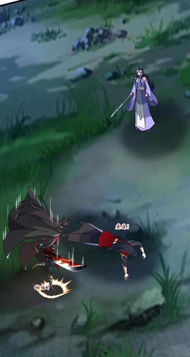 Banished Disciple's Counterattack Kainu Manga Chapter 452 Page 46