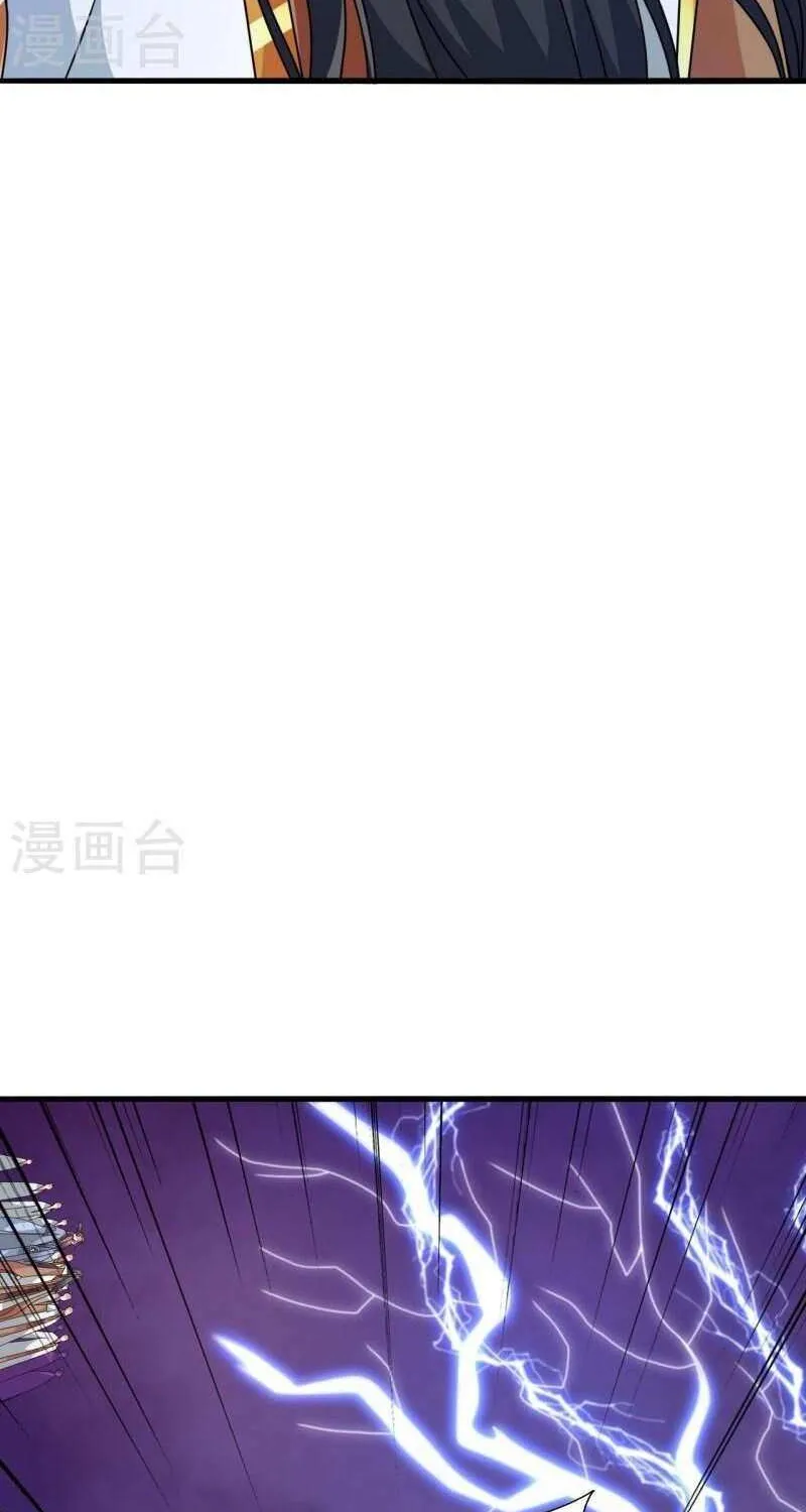 Banished Disciple's Counterattack Kainu Manga Chapter 450 Page 4