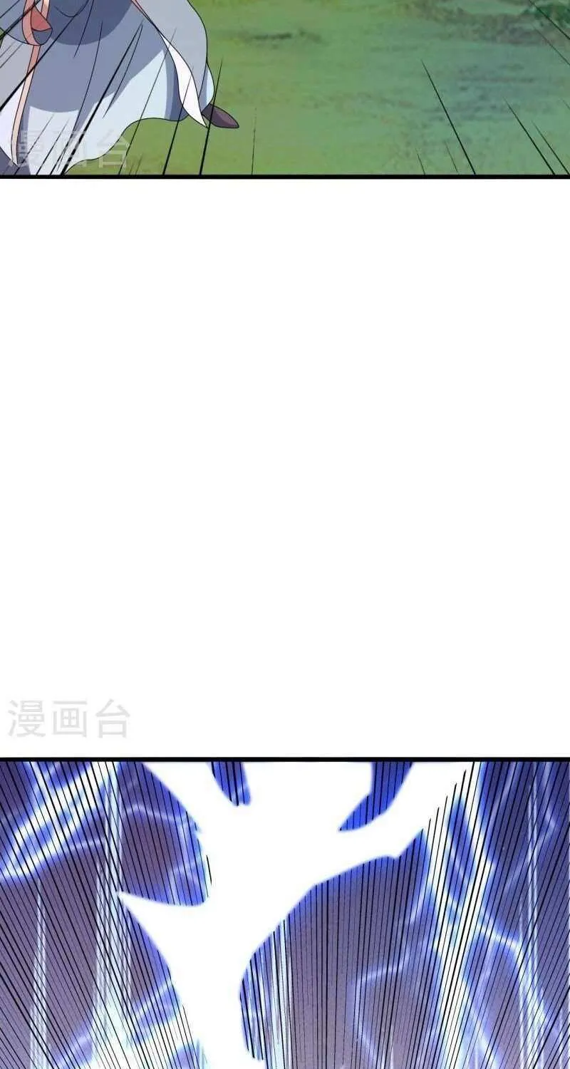 Banished Disciple's Counterattack Kainu Manga Chapter 450 Page 20