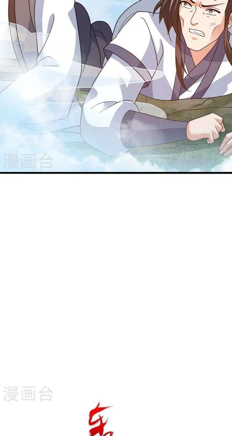 Banished Disciple's Counterattack Kainu Manga Chapter 449 Page 113