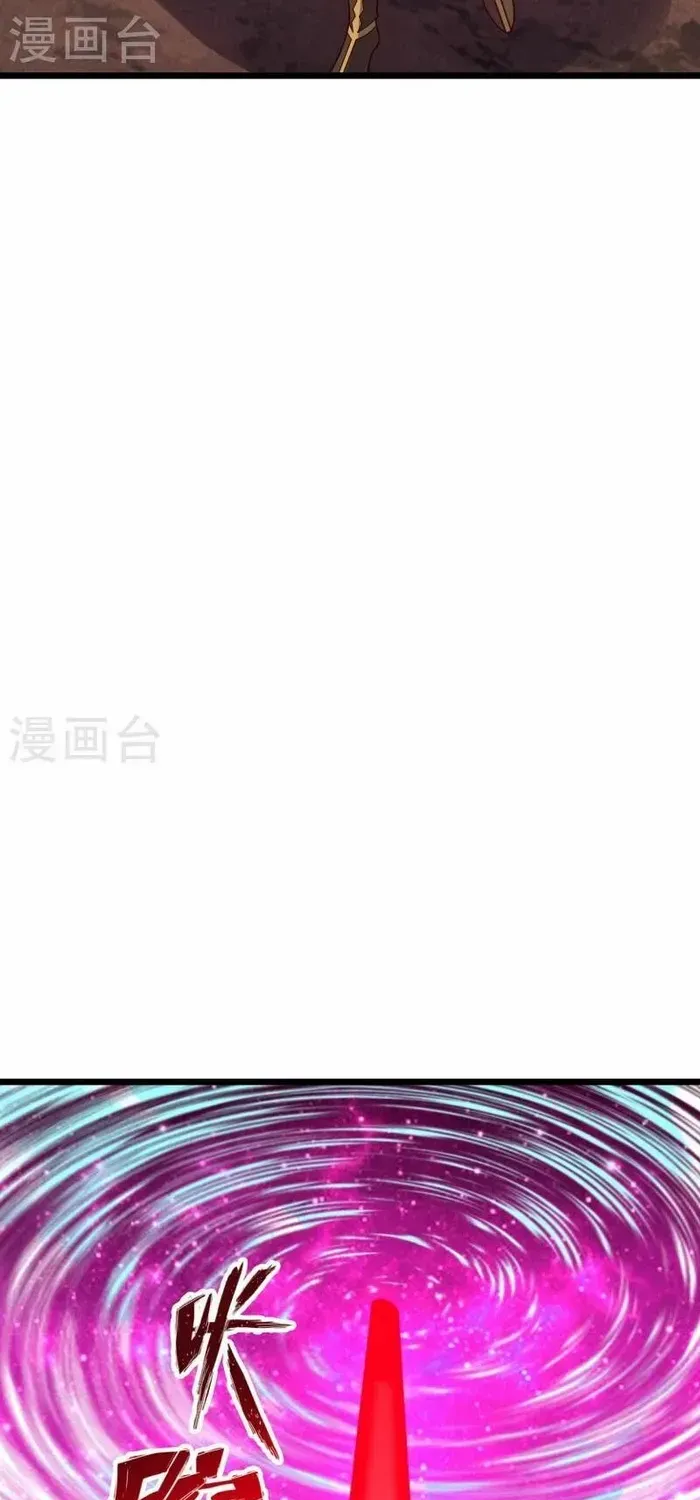 Banished Disciple's Counterattack Kainu Manga Chapter 447 Page 7