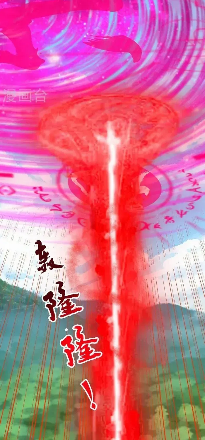 Banished Disciple's Counterattack Kainu Manga Chapter 447 Page 13
