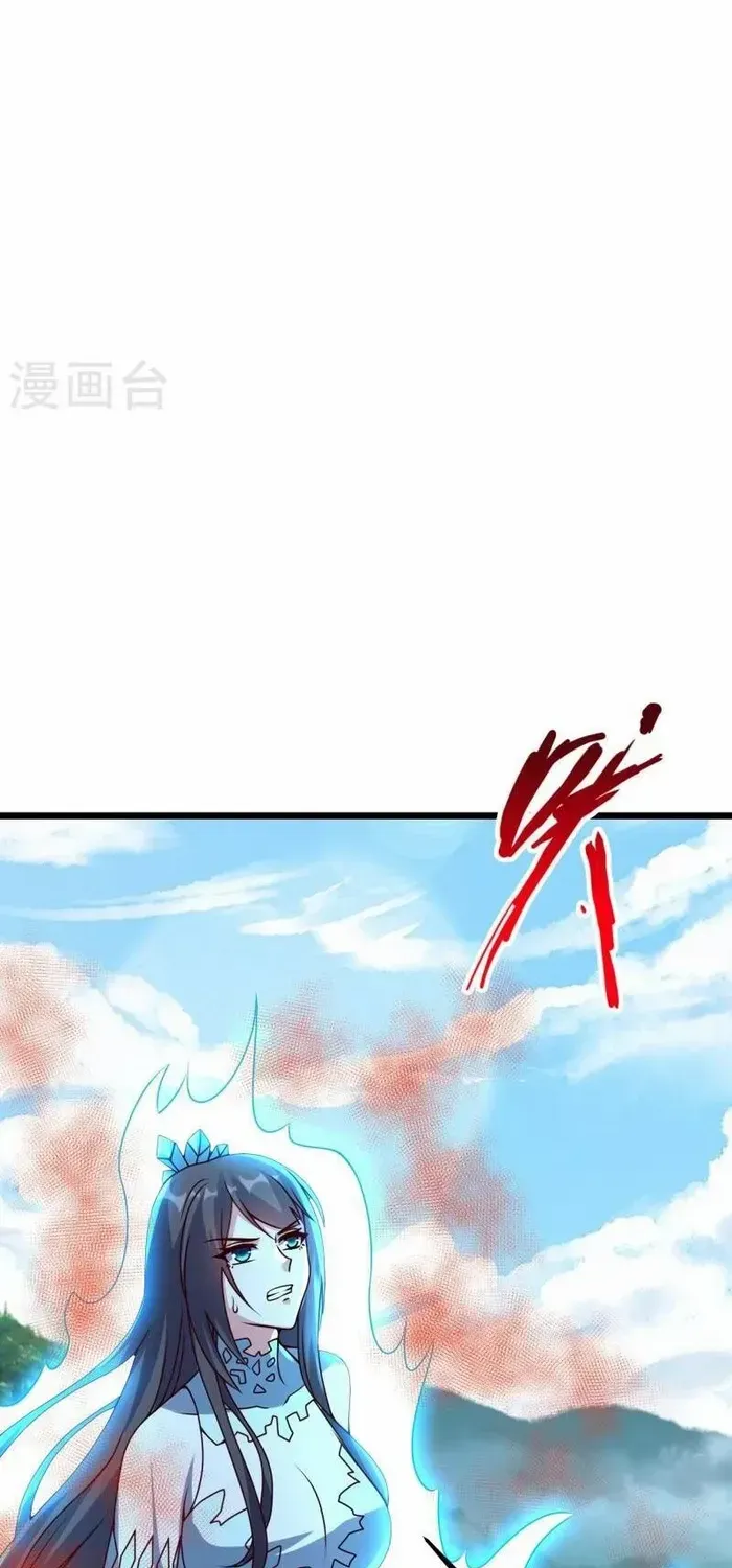 Banished Disciple's Counterattack Kainu Manga Chapter 447 Page 20