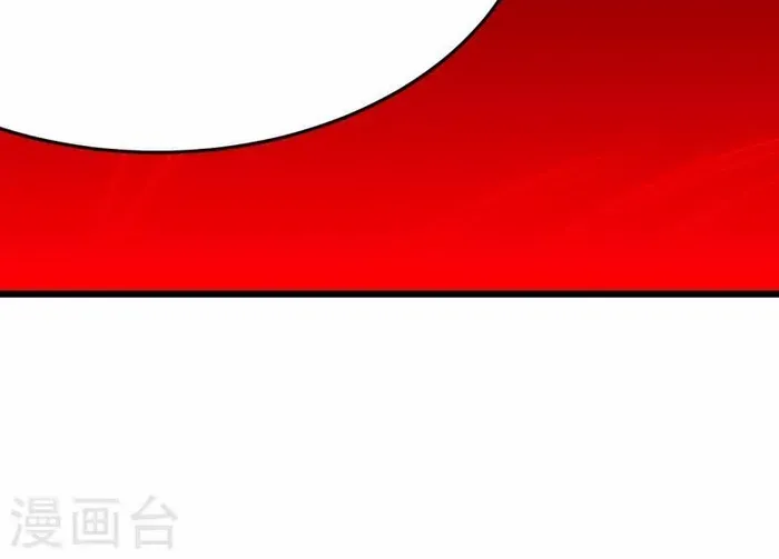 Banished Disciple's Counterattack Kainu Manga Chapter 447 Page 28