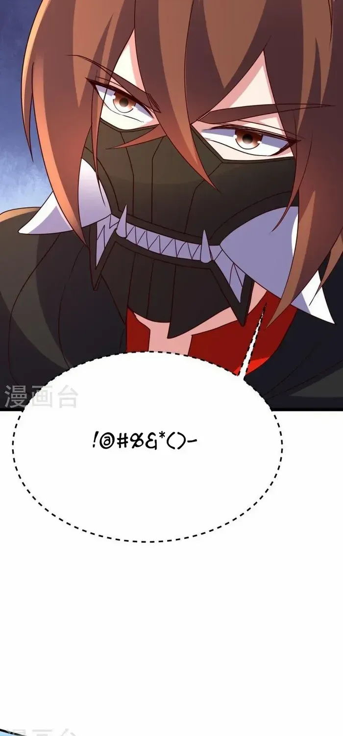 Banished Disciple's Counterattack Kainu Manga Chapter 447 Page 41