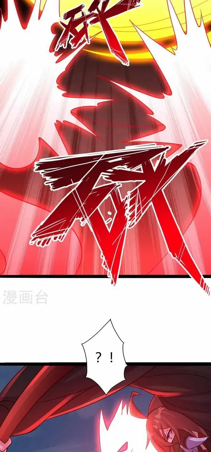 Banished Disciple's Counterattack Kainu Manga Chapter 447 Page 66
