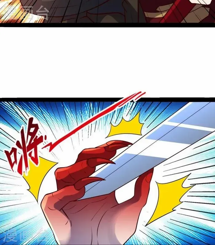 Banished Disciple's Counterattack Kainu Manga Chapter 447 Page 72