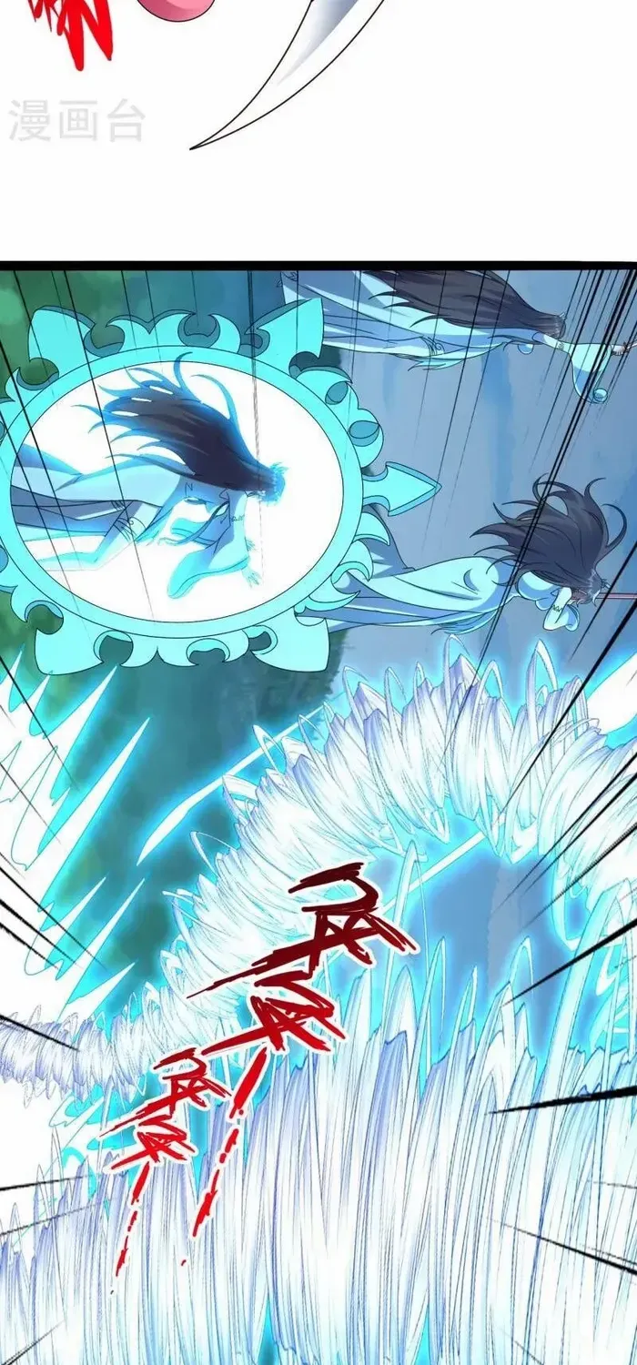 Banished Disciple's Counterattack Kainu Manga Chapter 447 Page 94