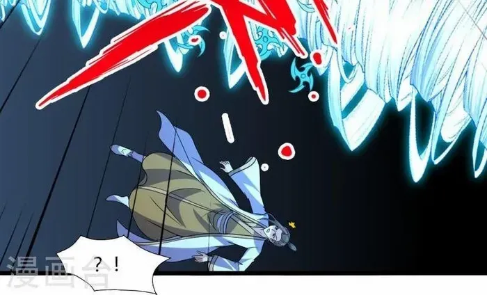 Banished Disciple's Counterattack Kainu Manga Chapter 447 Page 98