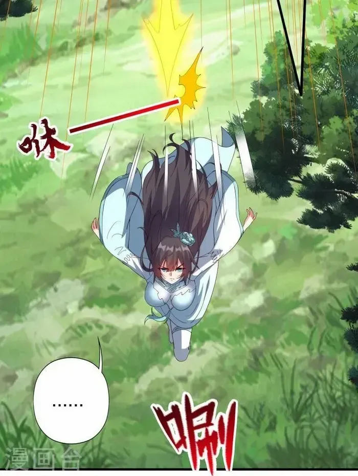 Banished Disciple's Counterattack Kainu Manga Chapter 446 Page 24