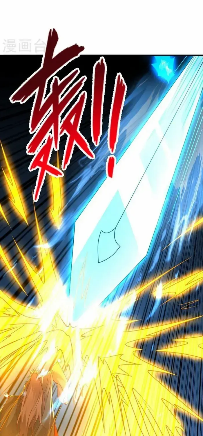 Banished Disciple's Counterattack Kainu Manga Chapter 446 Page 53