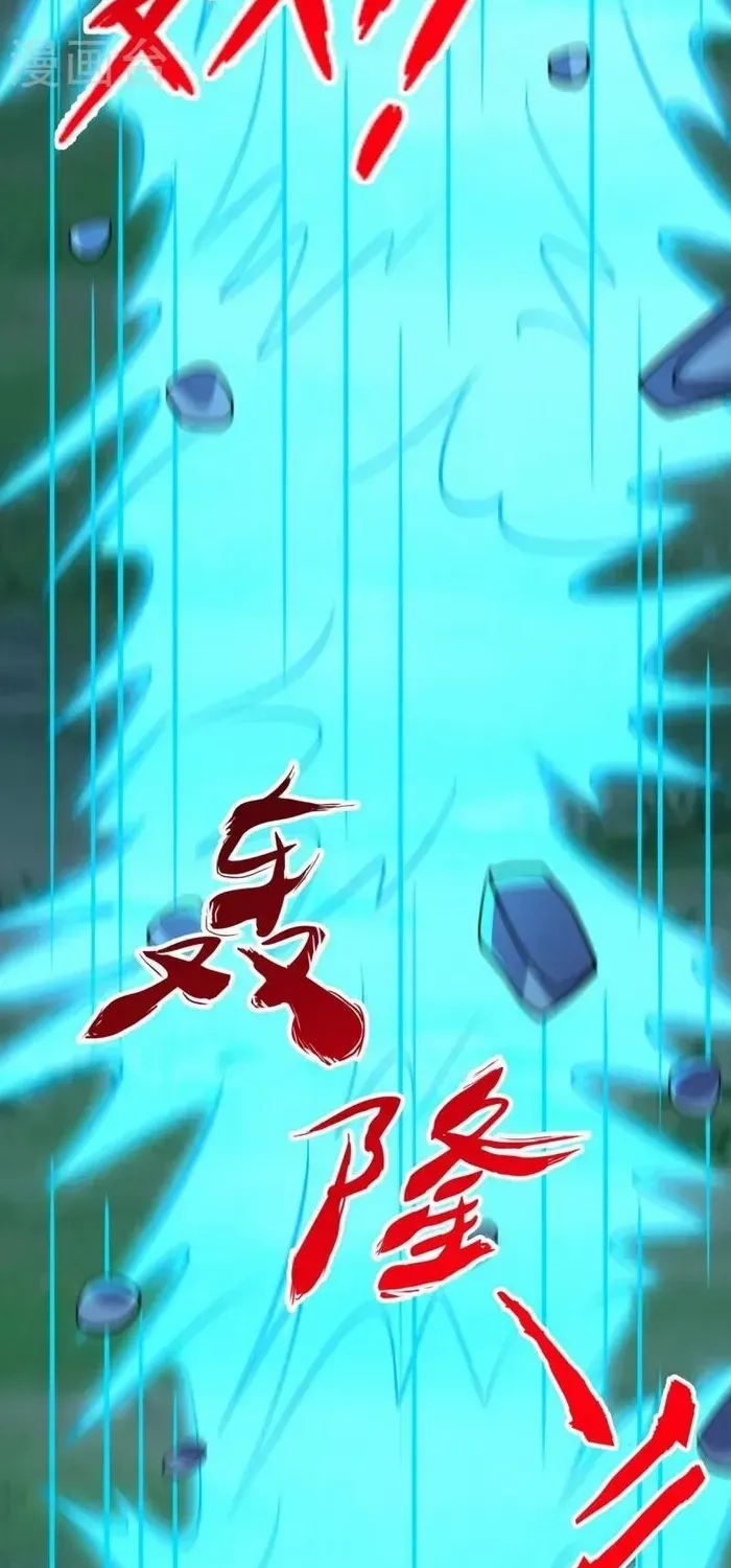 Banished Disciple's Counterattack Kainu Manga Chapter 446 Page 64