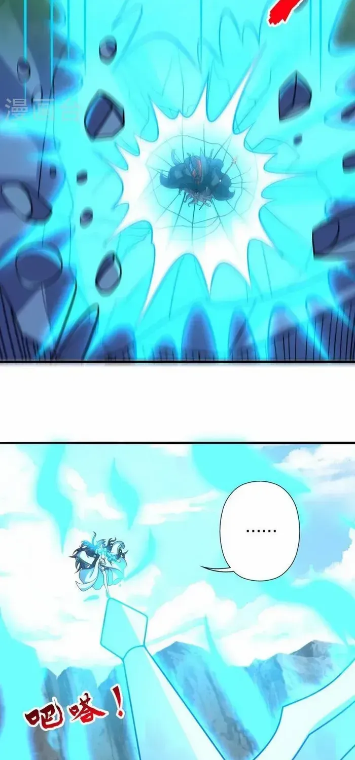 Banished Disciple's Counterattack Kainu Manga Chapter 446 Page 65