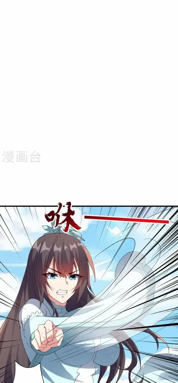 Banished Disciple's Counterattack Kainu Manga Chapter 446 Page 77