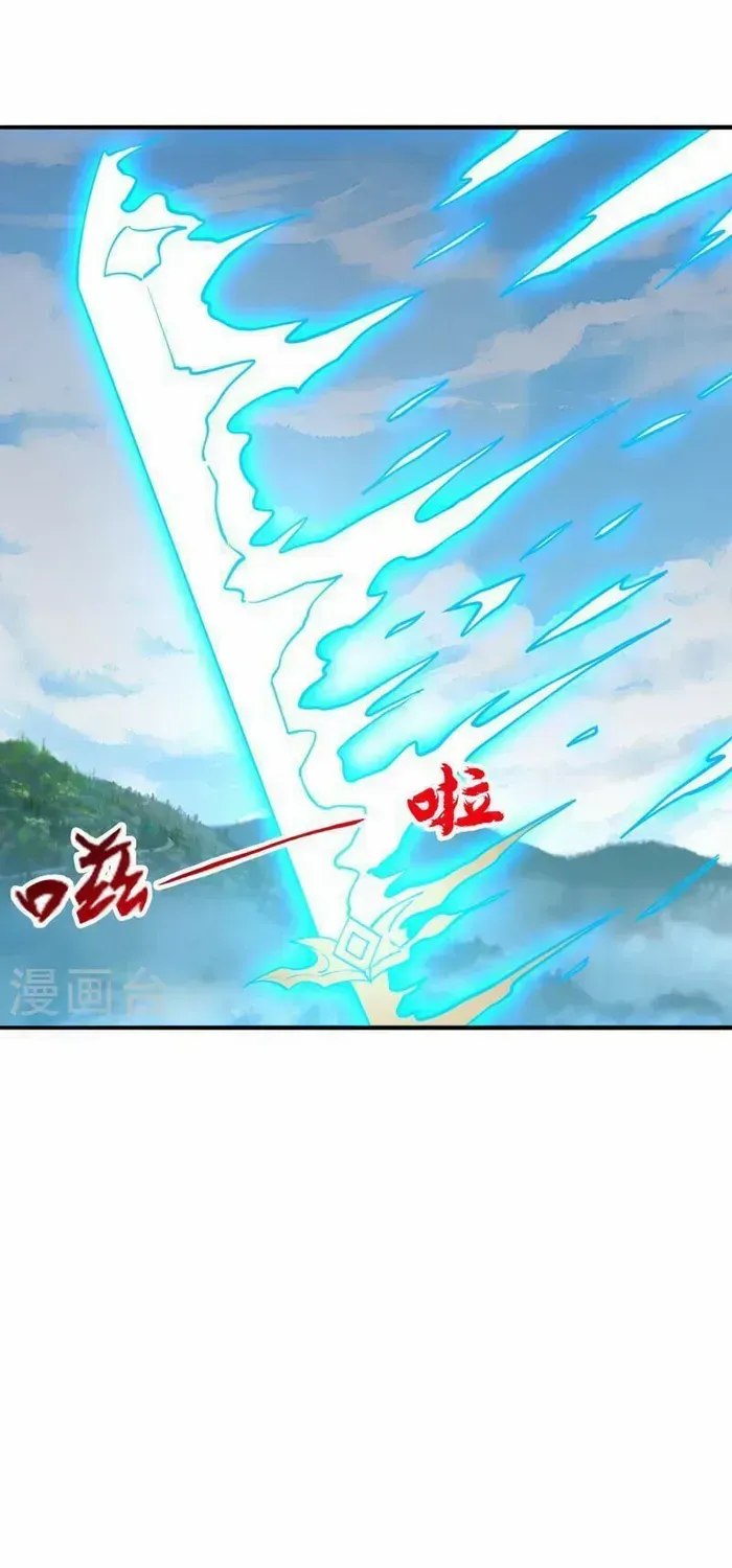 Banished Disciple's Counterattack Kainu Manga Chapter 446 Page 89