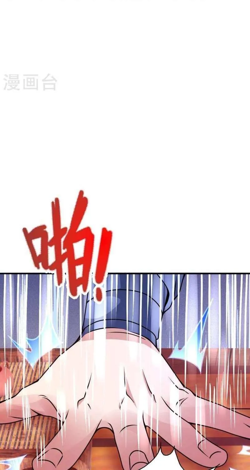 Banished Disciple's Counterattack Kainu Manga Chapter 445 Page 12