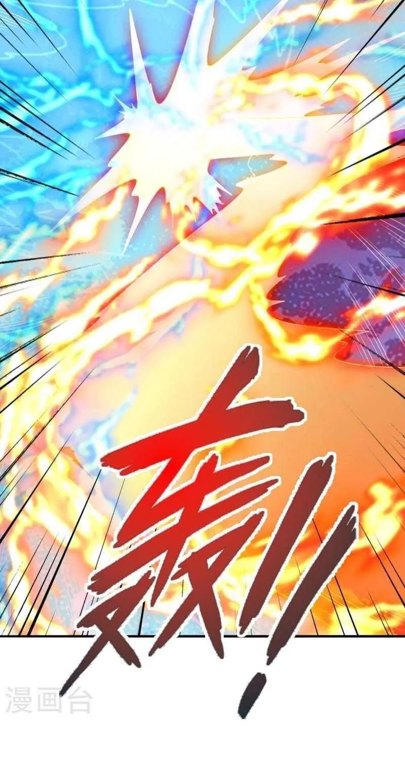 Banished Disciple's Counterattack Kainu Manga Chapter 445 Page 45