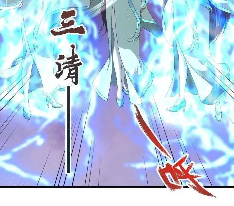 Banished Disciple's Counterattack Kainu Manga Chapter 445 Page 59
