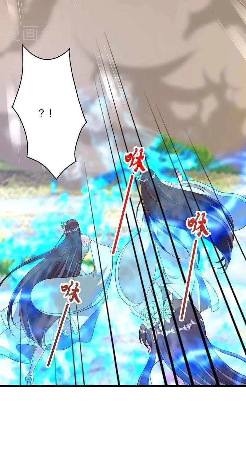 Banished Disciple's Counterattack Kainu Manga Chapter 445 Page 72