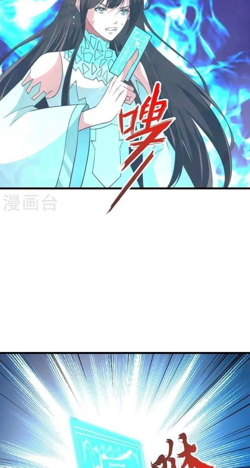 Banished Disciple's Counterattack Kainu Manga Chapter 445 Page 89