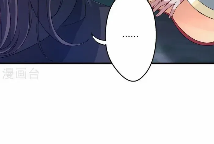 Banished Disciple's Counterattack Kainu Manga Chapter 443 Page 5