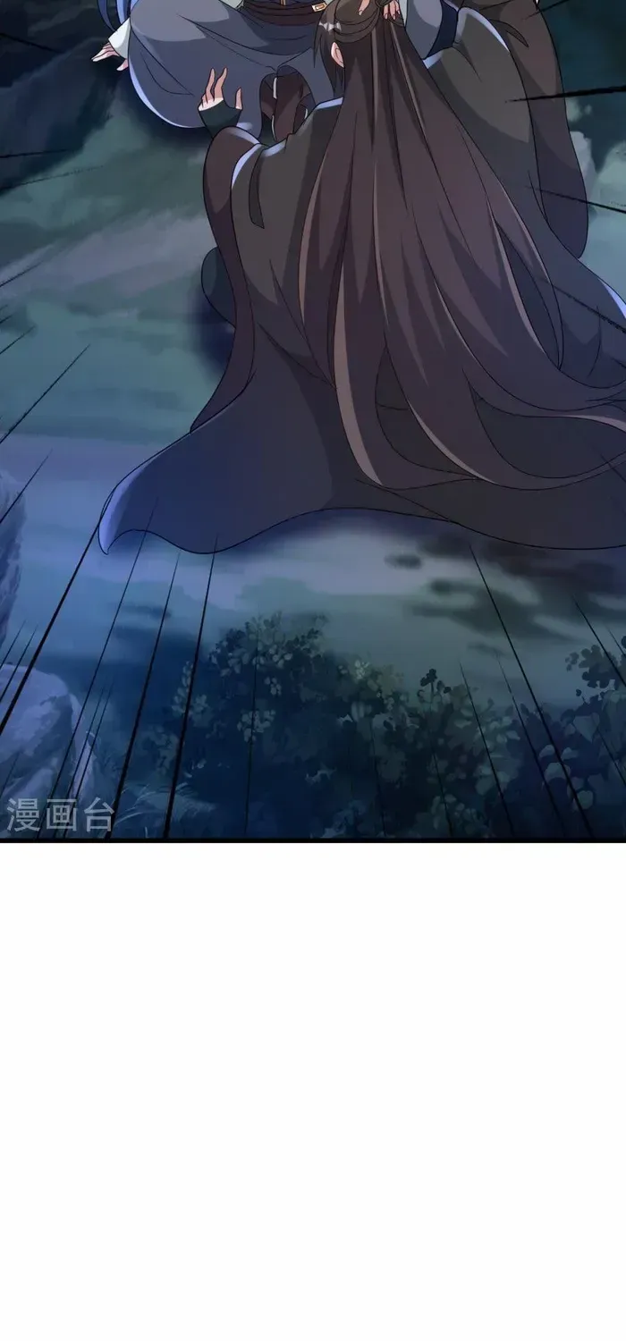 Banished Disciple's Counterattack Kainu Manga Chapter 443 Page 13