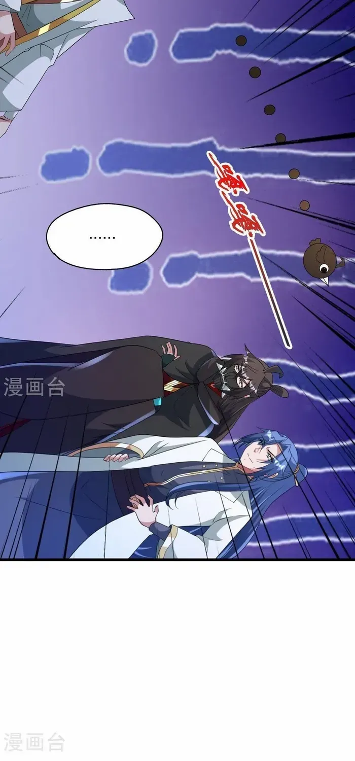 Banished Disciple's Counterattack Kainu Manga Chapter 443 Page 36
