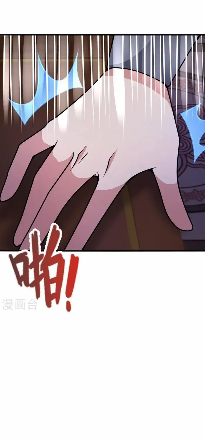 Banished Disciple's Counterattack Kainu Manga Chapter 443 Page 57