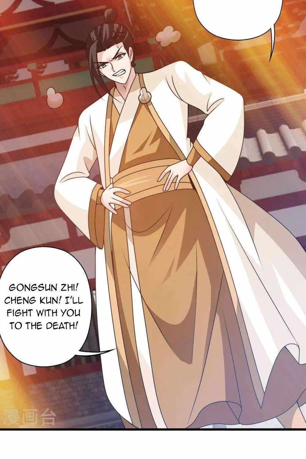 Banished Disciple's Counterattack Kainu Manga Chapter 442 Page 14