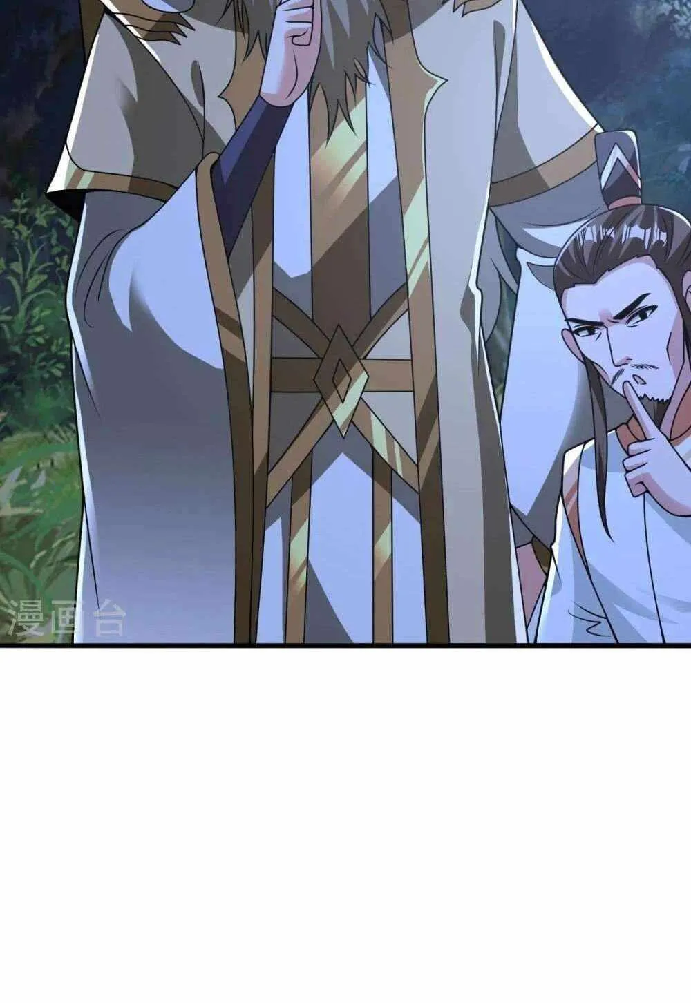 Banished Disciple's Counterattack Kainu Manga Chapter 442 Page 24