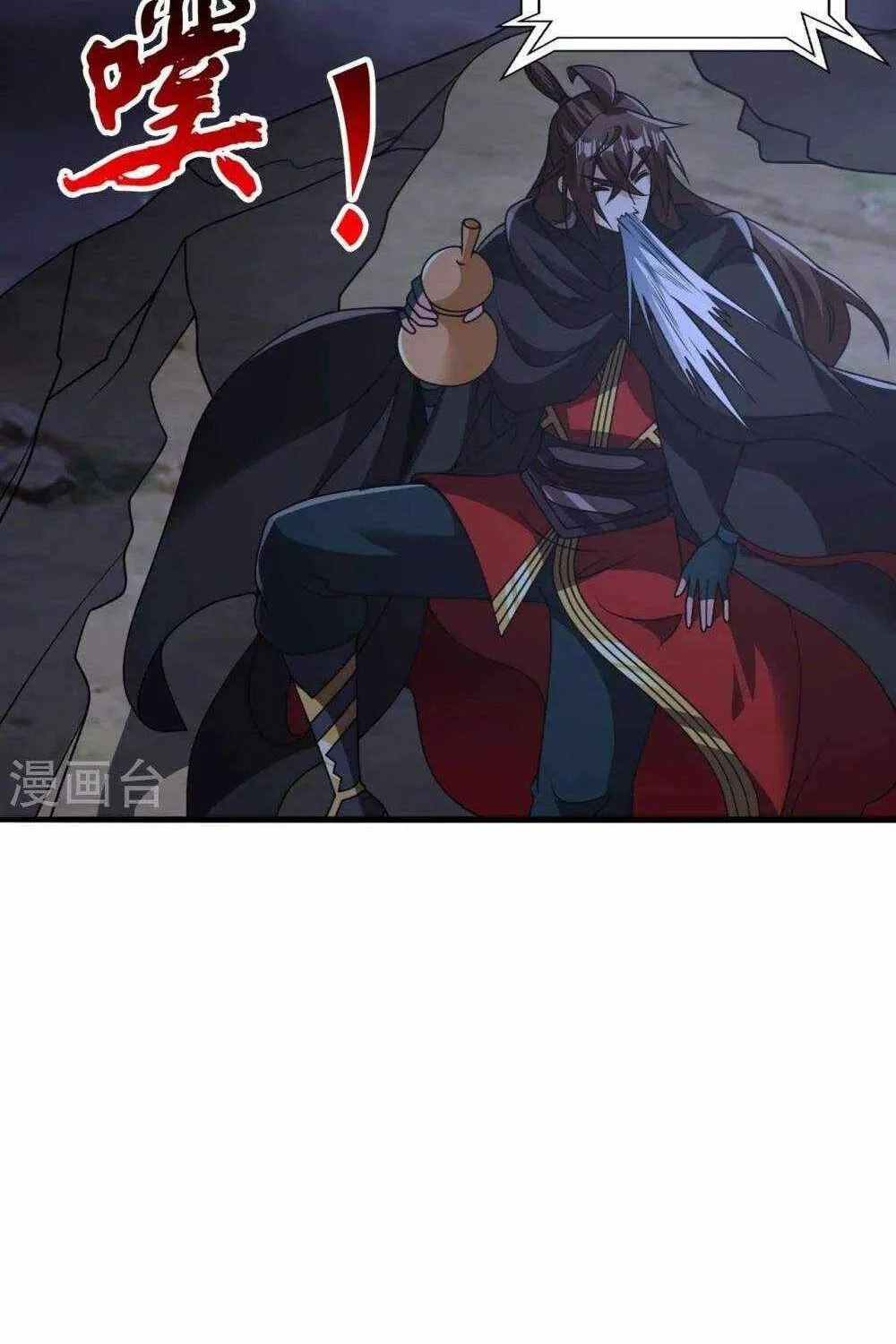 Banished Disciple's Counterattack Kainu Manga Chapter 442 Page 33
