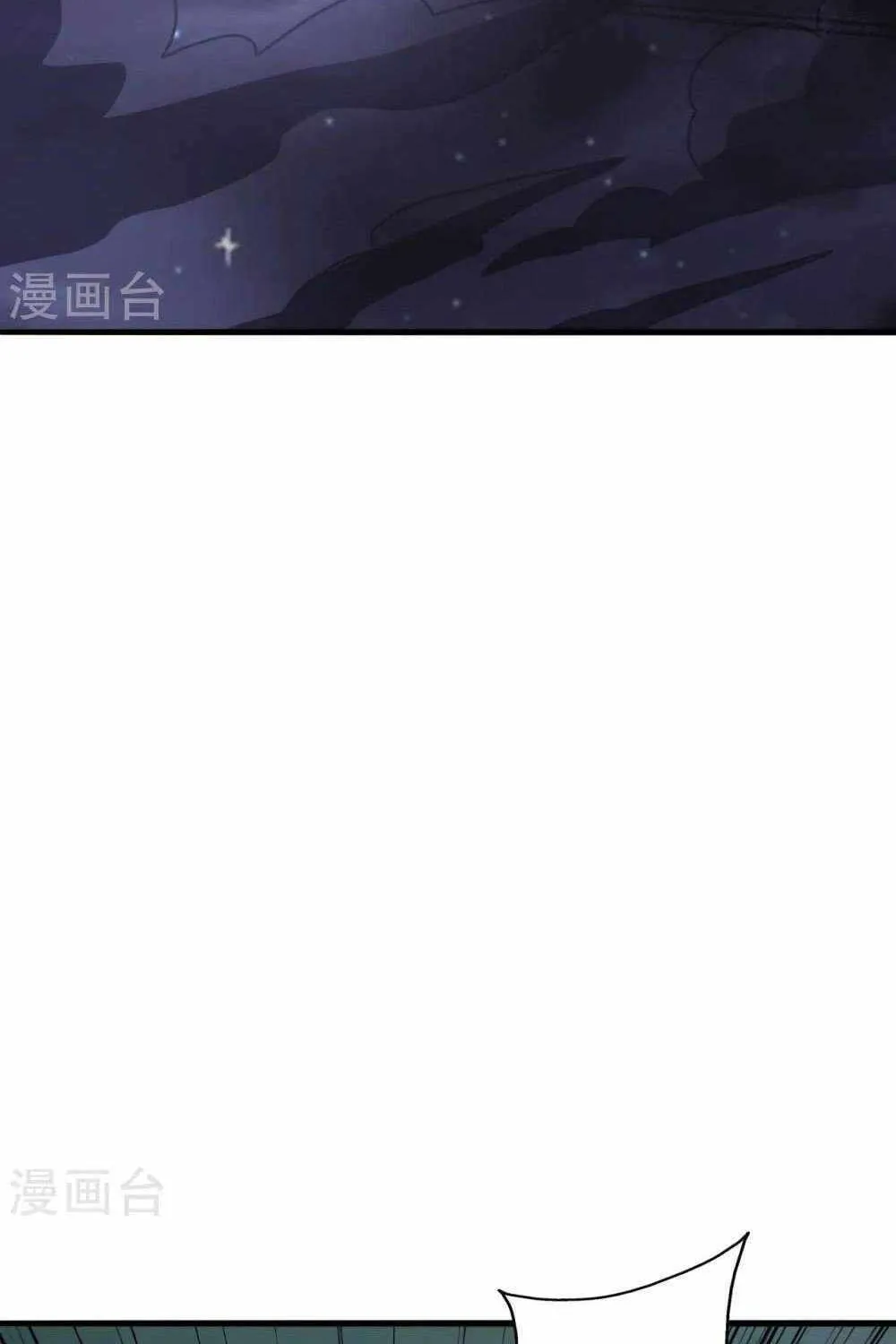 Banished Disciple's Counterattack Kainu Manga Chapter 442 Page 61