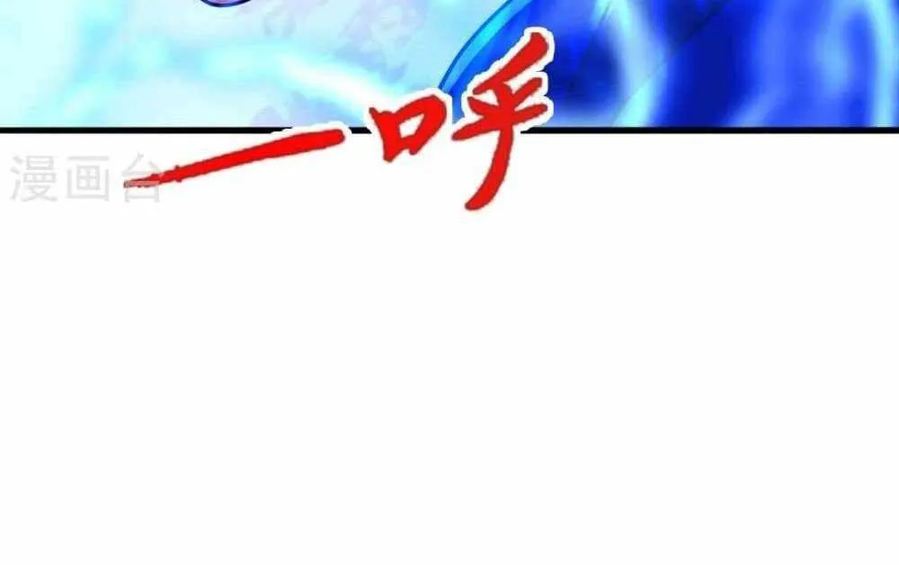 Banished Disciple's Counterattack Kainu Manga Chapter 442 Page 76