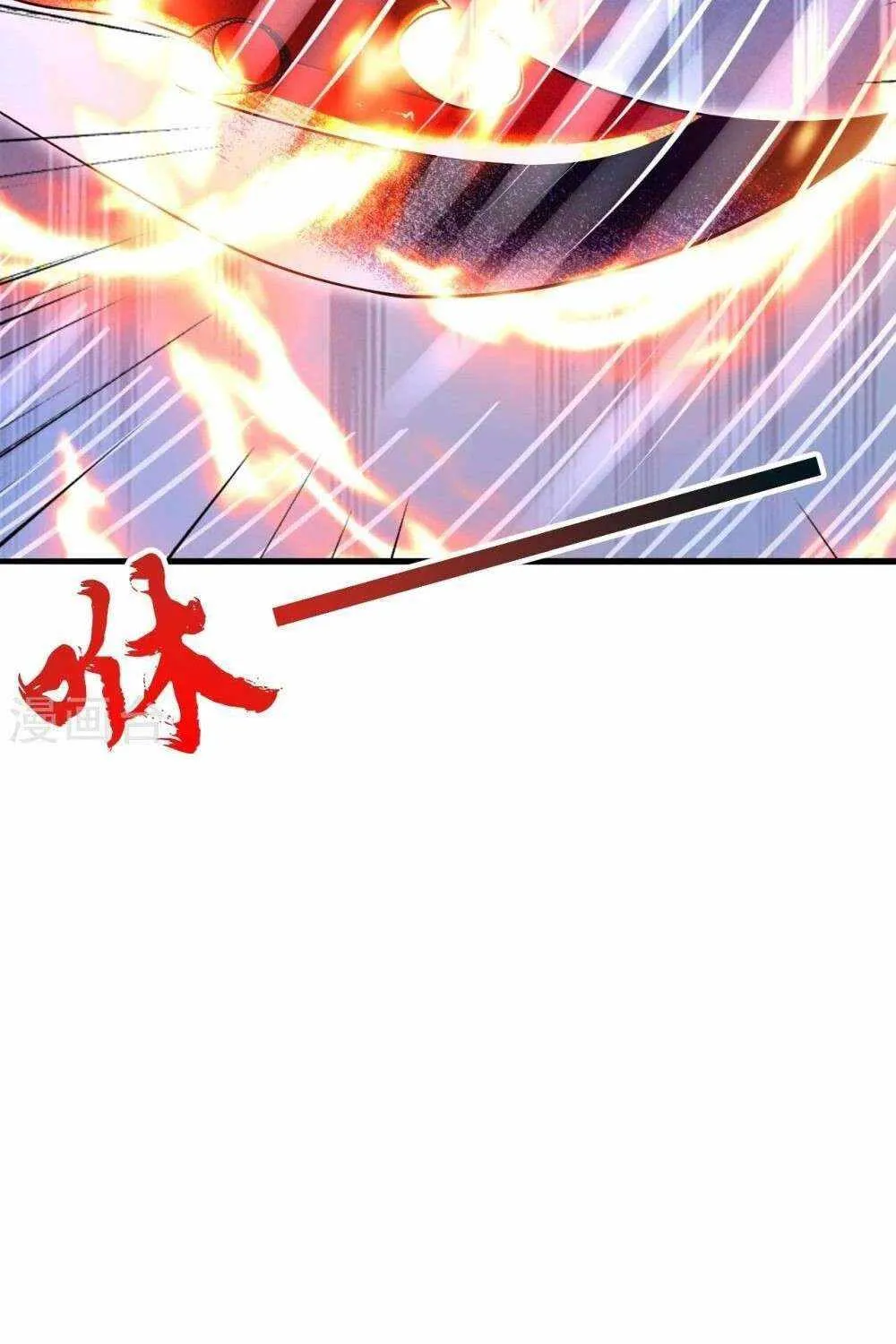 Banished Disciple's Counterattack Kainu Manga Chapter 442 Page 81