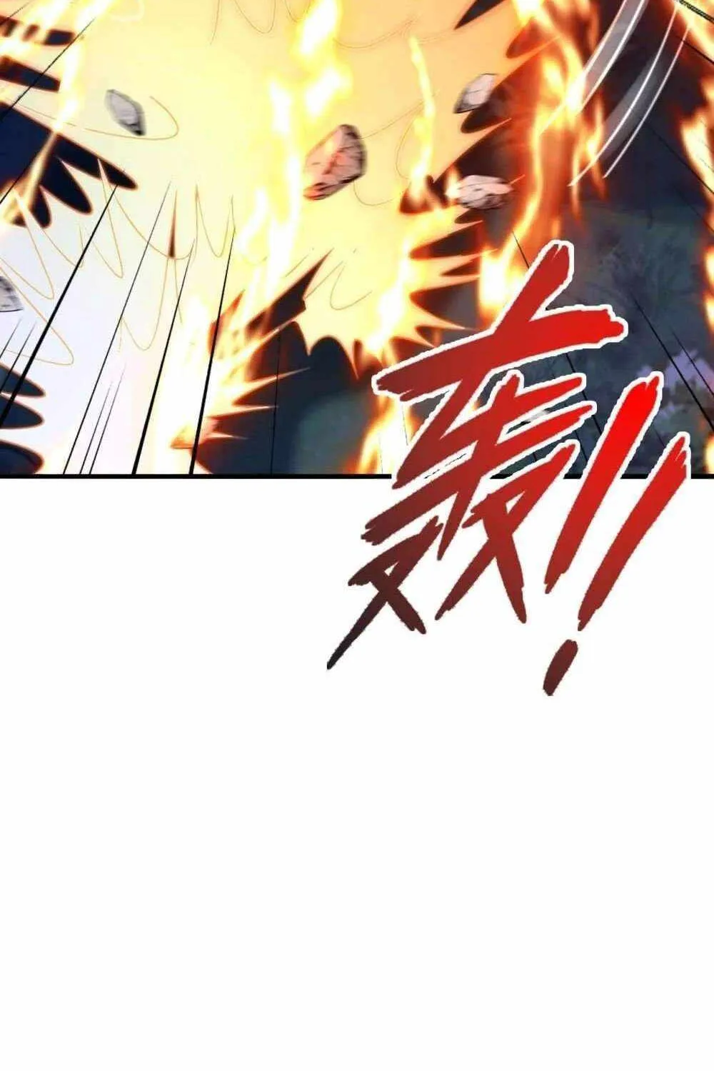 Banished Disciple's Counterattack Kainu Manga Chapter 442 Page 85