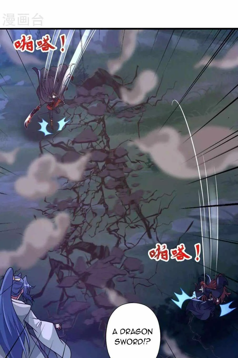 Banished Disciple's Counterattack Kainu Manga Chapter 442 Page 86