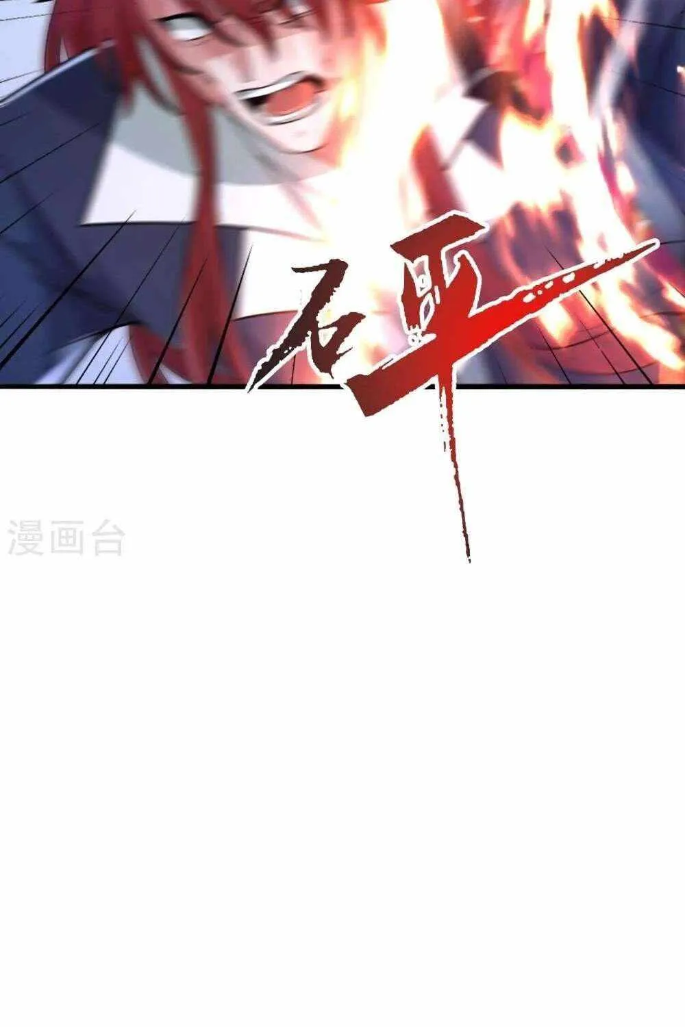 Banished Disciple's Counterattack Kainu Manga Chapter 442 Page 105