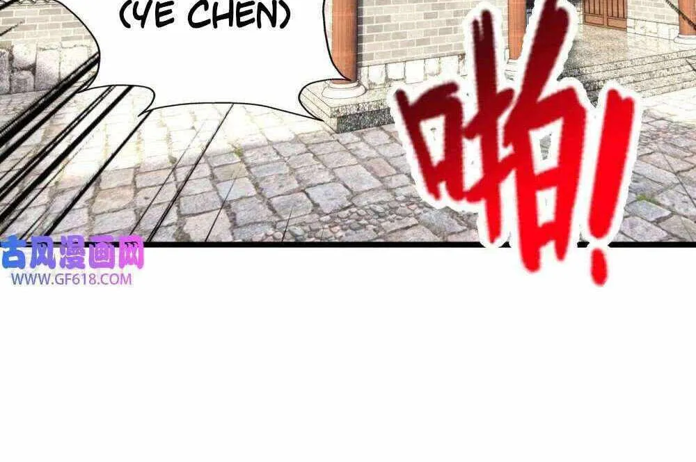 Banished Disciple's Counterattack Kainu Manga Chapter 437 Page 45