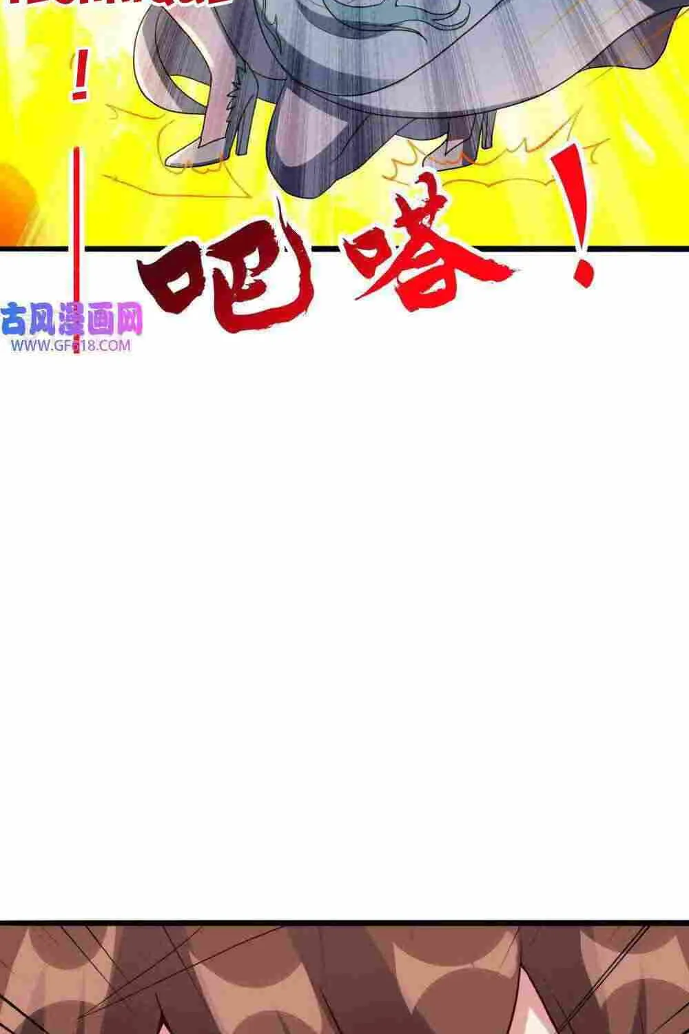 Banished Disciple's Counterattack Kainu Manga Chapter 437 Page 51