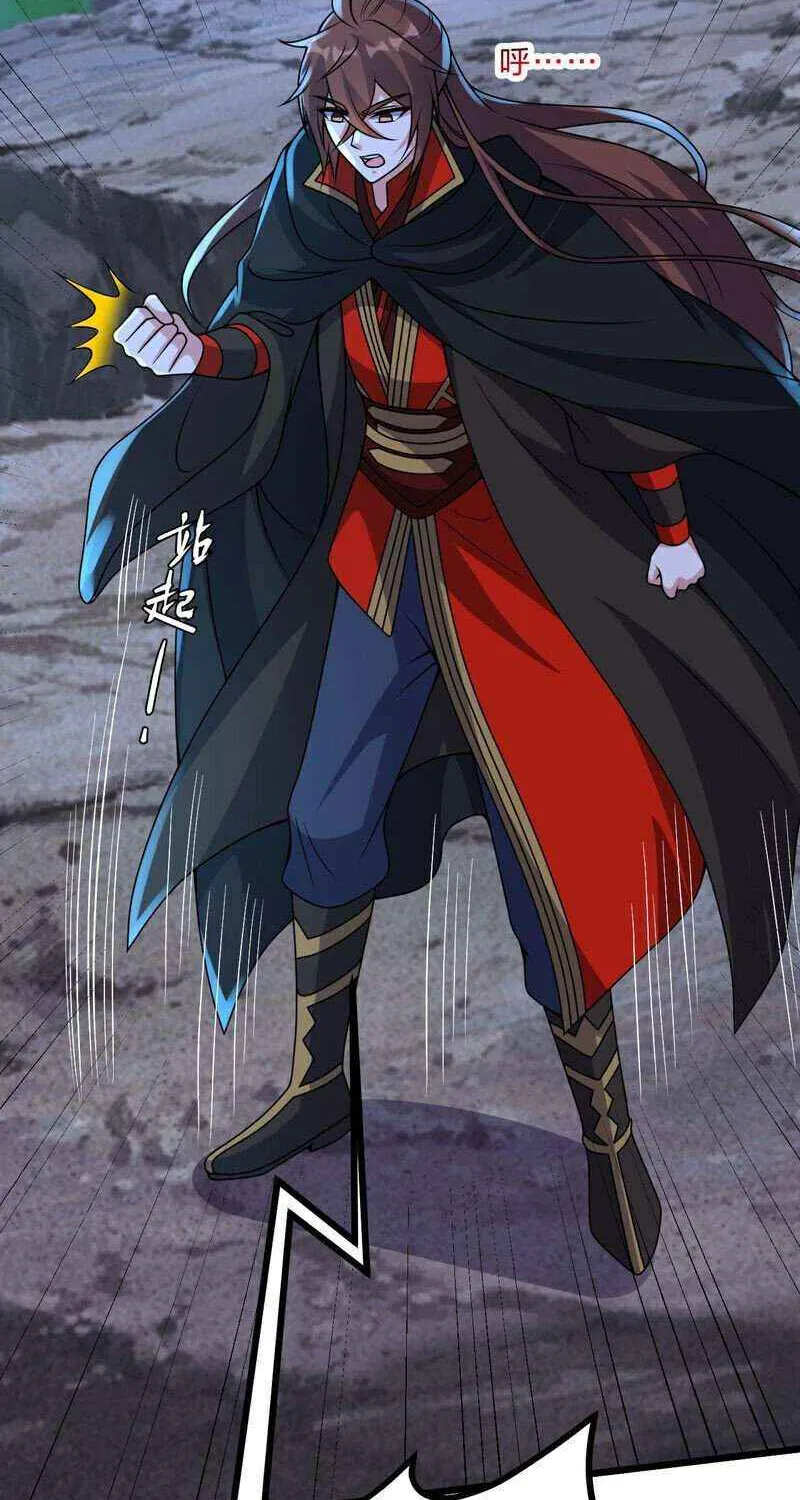 Banished Disciple's Counterattack Kainu Manga Chapter 432 Page 35